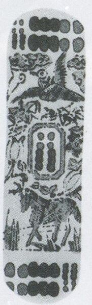 Datei:SPKW-Q3884-t238-pic 2026-09-12 164730-l-z3-s5-einzelkarte.jpg
