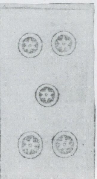 Datei:SPKW-Q3714-t115-pic 2026-09-12 163941-r-z1-s6-pt-muenze-5.jpg