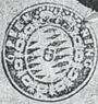 Kurbayern 6 Pfennig 1728–1753 (Herz-König)