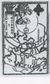 Vorschaubild der Version vom 16:57, 23. Sep. 2026