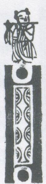 Datei:SPKW-Q3887-t242-pic 2026-09-12 164744-l-z4-s2-einzelkarte.jpg