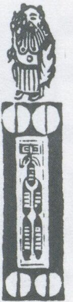 Datei:SPKW-Q3887-t242-pic 2026-09-12 164744-l-z3-s5-einzelkarte.jpg