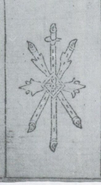 Datei:SPKW-Q3714-t115-pic 2026-09-12 163941-r-z4-s5-pt-stab-3.jpg