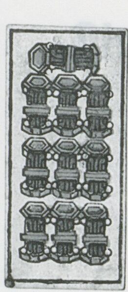 Datei:SPKW-Q3651-t062-pic 2026-09-12 163612-l-z1-s2-it-becher-10.jpg