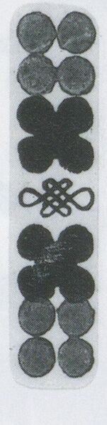 Datei:SPKW-Q3884-t238-pic 2026-09-12 164730-l-z2-s1-einzelkarte.jpg