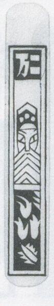 Datei:SPKW-Q3887-t241-pic 2026-09-12 164736-r-z2-s8-einzelkarte.jpg