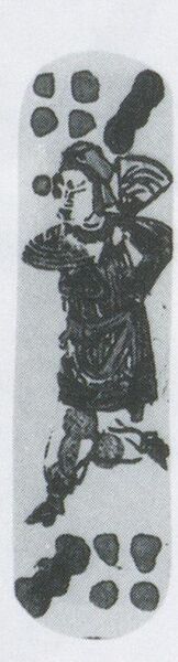 Datei:SPKW-Q3884-t238-pic 2026-09-12 164730-l-z3-s2-einzelkarte.jpg