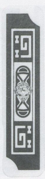 Datei:SPKW-Q3887-t243-pic 2026-09-12 164744-r-z1-s9-einzelkarte.jpg