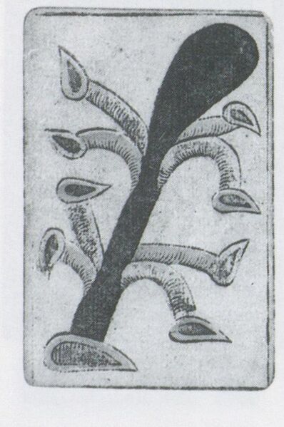 Datei:SPKW-Q3678-t084-pic 2026-09-12 163746-l-z4-s1-einzelkarte.jpg