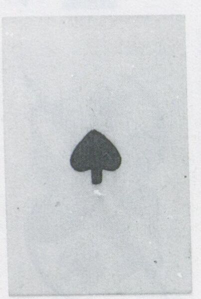 Datei:SPKW-Q3772-t160-pic 2026-09-12 164234-l-z2-s1-frz-pik-ass.jpg