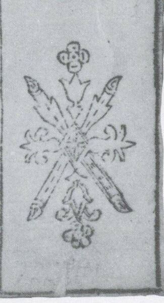 Datei:SPKW-Q3714-t115-pic 2026-09-12 163941-r-z4-s6-pt-stab-2.jpg