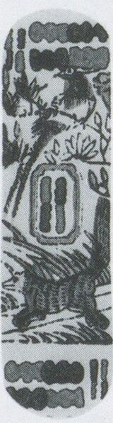 Datei:SPKW-Q3884-t238-pic 2026-09-12 164730-l-z3-s4-einzelkarte.jpg