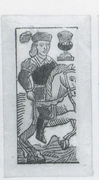Datei:SPKW-Q3705-t108-pic 2026-09-12 163915-l-z1-s3-es-becher-reiter.jpg