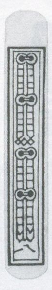Datei:SPKW-Q3887-t241-pic 2026-09-12 164736-r-z3-s2-einzelkarte.jpg