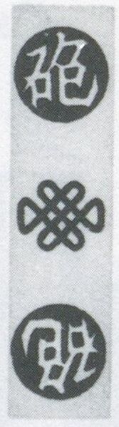 Datei:SPKW-Q3889-t244-pic 2026-09-12 164753-l-z4-s6-einzelkarte.jpg