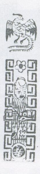 Datei:SPKW-Q3887-t242-pic 2026-09-12 164744-l-z1-s5-einzelkarte.jpg