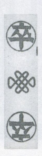 Datei:SPKW-Q3889-t244-pic 2026-09-12 164753-l-z3-s7-einzelkarte.jpg