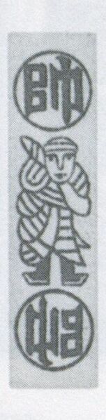 Datei:SPKW-Q3889-t244-pic 2026-09-12 164753-l-z3-s1-einzelkarte.jpg