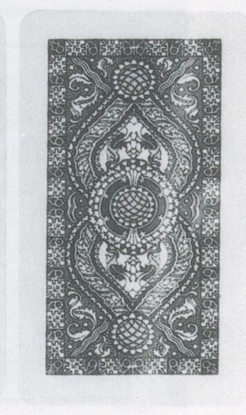 Datei:SPKW-Q3704-t107-pic 2026-09-12 163908-r-z4-s5-rueckseite.jpg