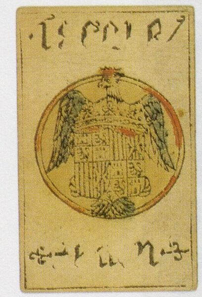 Datei:SPKW-Q3672-t012-pic 2026-09-12 163245-l-z3-s1-es-muenze-1.jpg