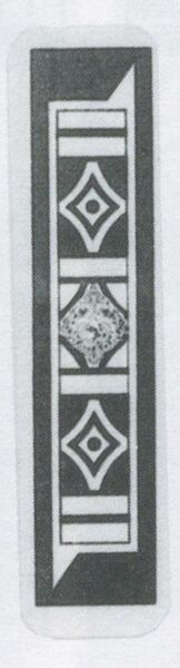 Datei:SPKW-Q3887-t243-pic 2026-09-12 164744-r-z2-s6-einzelkarte.jpg