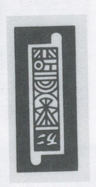 Datei:SPKW-Q3887-t243-pic 2026-09-12 164744-r-z3-s6-einzelkarte.jpg