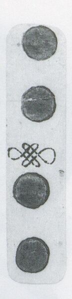 Datei:SPKW-Q3884-t238-pic 2026-09-12 164730-l-z1-s2-einzelkarte.jpg