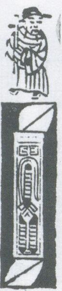 Datei:SPKW-Q3887-t242-pic 2026-09-12 164744-l-z3-s7-einzelkarte.jpg