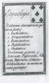 Vorschaubild der Version vom 16:59, 23. Sep. 2026