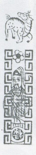 Datei:SPKW-Q3887-t242-pic 2026-09-12 164744-l-z1-s4-einzelkarte.jpg