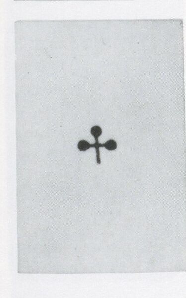 Datei:SPKW-Q3798-t181-pic 2026-09-12 164403-r-z4-s1-frz-kreuz-ass.jpg