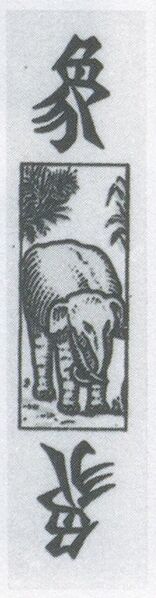 Datei:SPKW-Q3889-t244-pic 2026-09-12 164753-l-z5-s3-einzelkarte.jpg