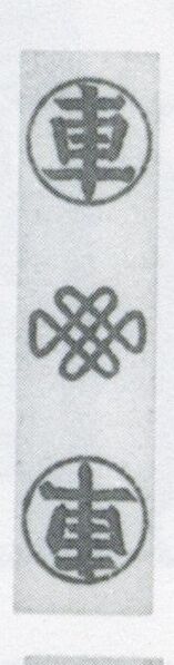 Datei:SPKW-Q3889-t244-pic 2026-09-12 164753-l-z3-s4-einzelkarte.jpg