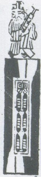 Datei:SPKW-Q3887-t242-pic 2026-09-12 164744-l-z3-s4-einzelkarte.jpg