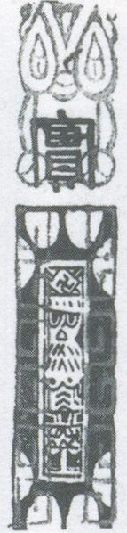 Datei:SPKW-Q3887-t242-pic 2026-09-12 164744-l-z4-s7-einzelkarte.jpg