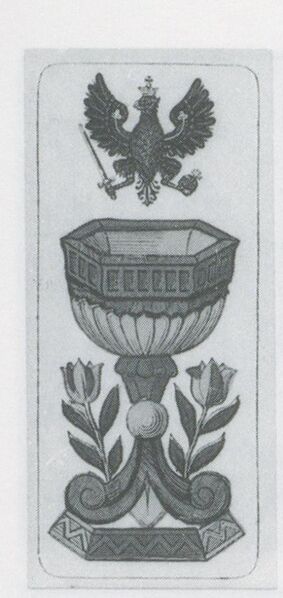 Datei:SPKW-Q3667-t075-pic 2026-09-12 163656-r-z1-s1-it-becher-1.jpg