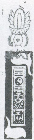 Datei:SPKW-Q3887-t242-pic 2026-09-12 164744-l-z4-s8-einzelkarte.jpg
