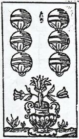 Schellen-6 (dt.)