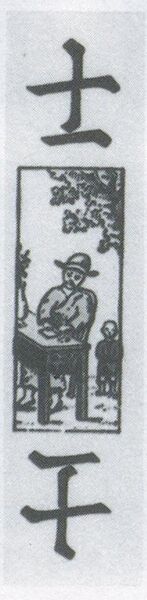 Datei:SPKW-Q3889-t244-pic 2026-09-12 164753-l-z5-s2-einzelkarte.jpg