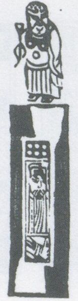 Datei:SPKW-Q3887-t242-pic 2026-09-12 164744-l-z2-s4-einzelkarte.jpg