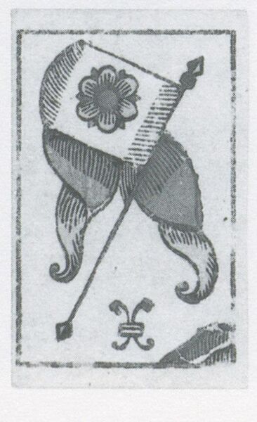 Datei:SPKW-Q3769-t158-pic 2026-09-12 164227-l-z4-s3-ch-rosen-10.jpg
