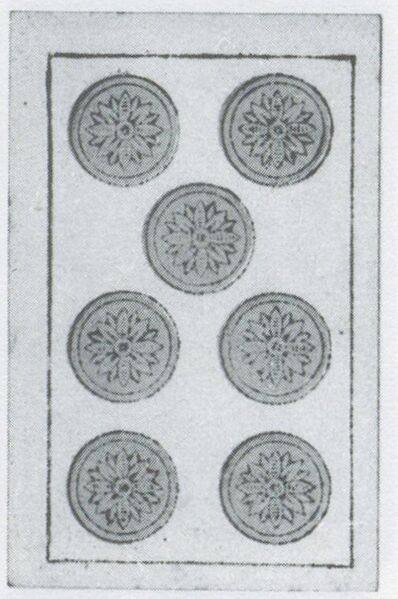 Datei:SPKW-Q3680-t086-pic 2026-09-12 163757-l-z3-s4-es-muenze-7.jpg