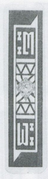 Datei:SPKW-Q3887-t243-pic 2026-09-12 164744-r-z1-s7-einzelkarte.jpg