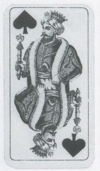 Datei:SPKW-Q3871-t230-pic 2026-09-12 164704-l-z3-s4-tarock-pik-koenig.jpg
