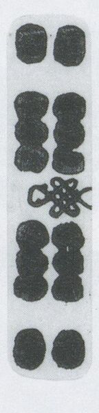 Datei:SPKW-Q3884-t238-pic 2026-09-12 164730-l-z2-s4-einzelkarte.jpg