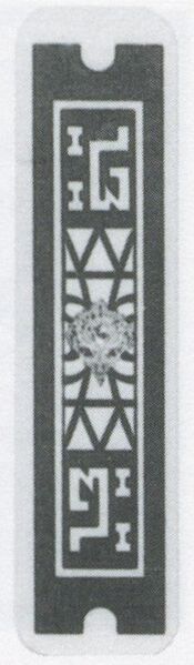 Datei:SPKW-Q3887-t243-pic 2026-09-12 164744-r-z1-s2-einzelkarte.jpg