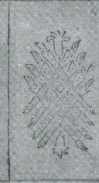 Datei:SPKW-Q3714-t115-pic 2026-09-12 163941-r-z3-s2-pt-stab-8.jpg