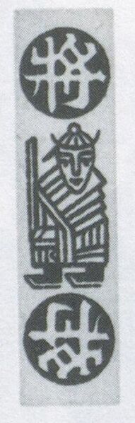 Datei:SPKW-Q3889-t244-pic 2026-09-12 164753-l-z4-s1-einzelkarte.jpg