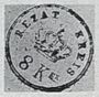 Bayern 8 Kreuzer 1826–1837 (REZAT KREIS)