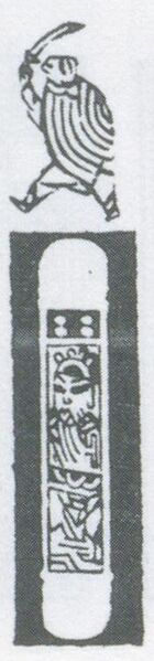 Datei:SPKW-Q3887-t242-pic 2026-09-12 164744-l-z2-s6-einzelkarte.jpg